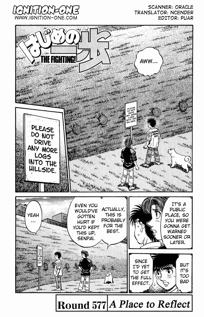 Hajime no Ippo Chapter 577 1